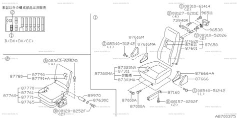 日本トリム株価の秘密を探る！今がチャンス？